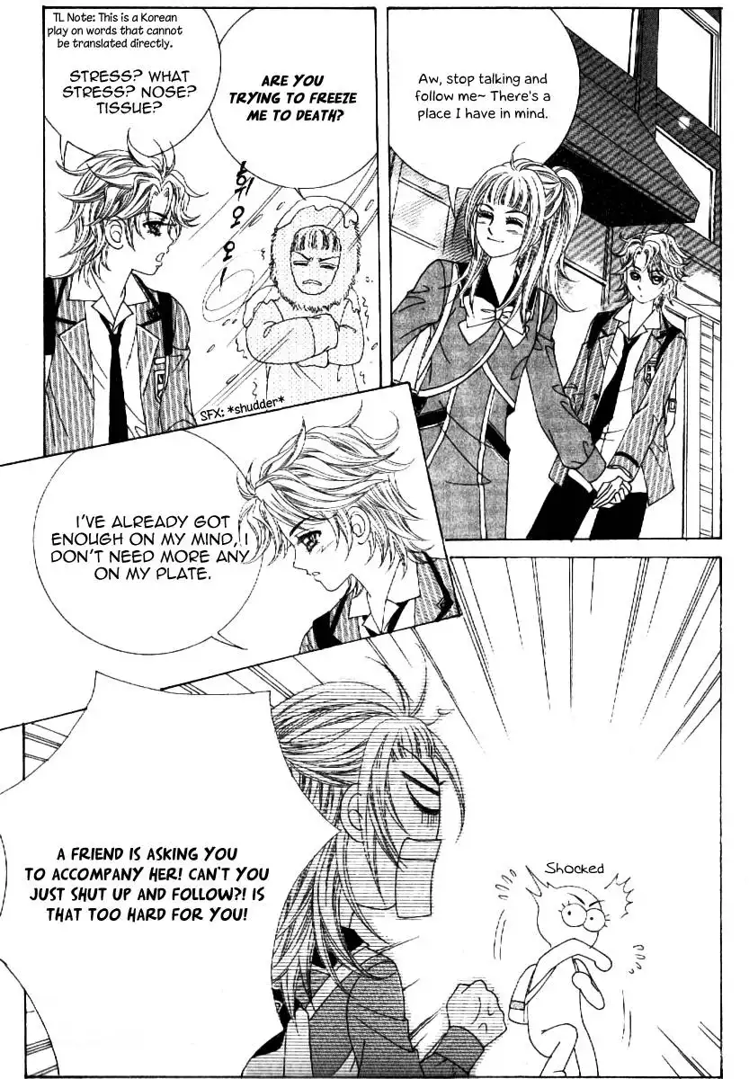 Boy of the Female Wolf Chapter 56 6